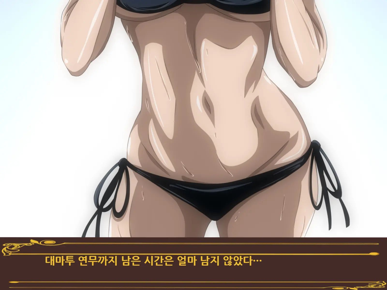 Onna Madoushi No Gasshuku | 여마도사의 합숙
